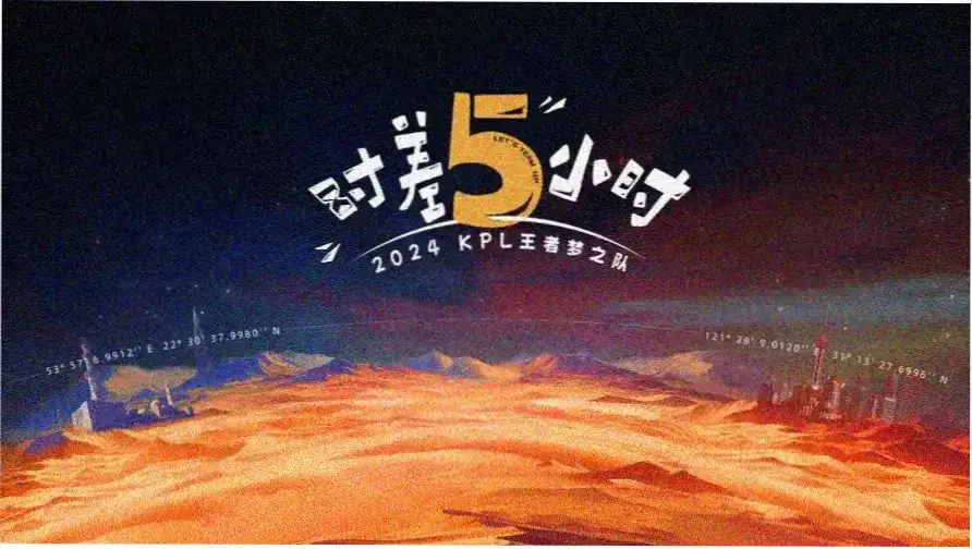深渊游戏 电视剧 2024 悬疑