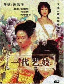 深渊游戏