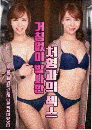 逆光之恋